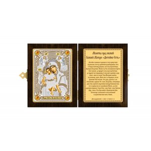 Набір для вишивки ікони в рамці-СКЛАДНІ "Богородиця« Достойно Є »