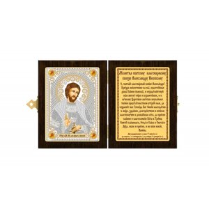 Набір для вишивки ікони в рамці-СКЛАДНІ "Св. Блгв. Великий Князь Олександр Невський"