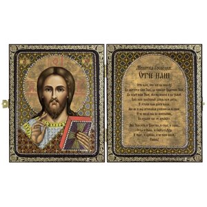 Набір для вишивки ікони в рамці-СКЛАДНІ "Христос Спаситель"