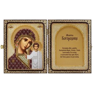 Набір для вишивки ікони в рамці-СКЛАДНІ "Образ Казанської Пресв. Богородиці"