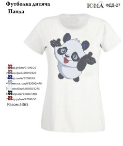 Дитяча футболка для вишивки бісером "Панда"
