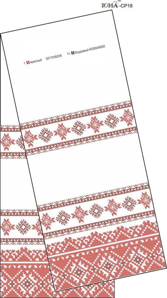 Схема для вишивки бісером рушника від компанії Інтернет-магазин «вишивав-ка» - фото 1