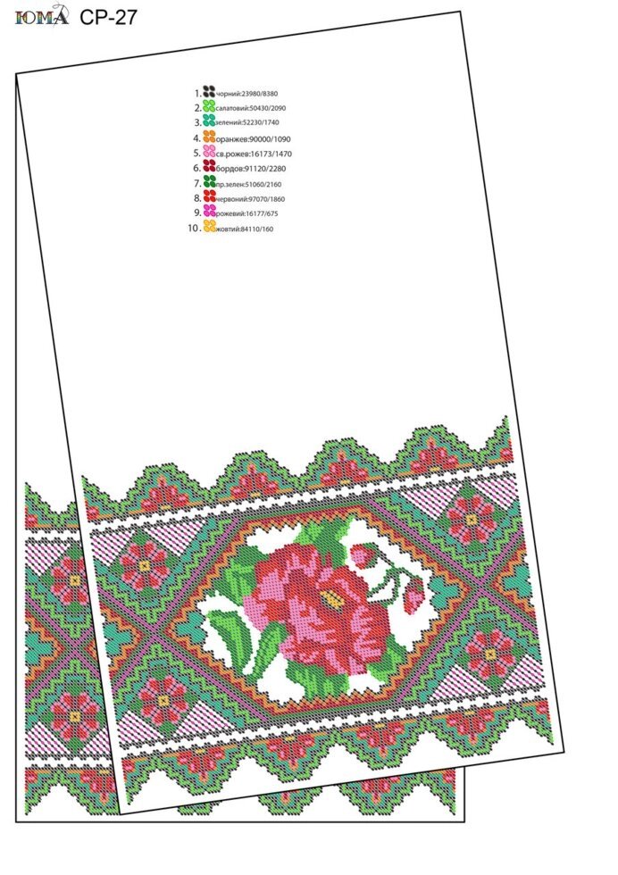 Схема для вишивки бісером рушника від компанії Інтернет-магазин «вишивав-ка» - фото 1