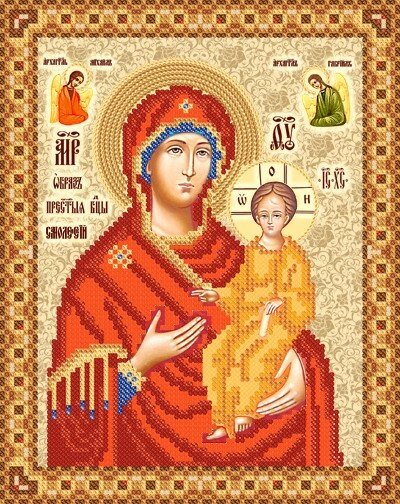 Схема для вышиви бисером Смоленская Пресвятая Богородица від компанії Інтернет-магазин «вишивав-ка» - фото 1