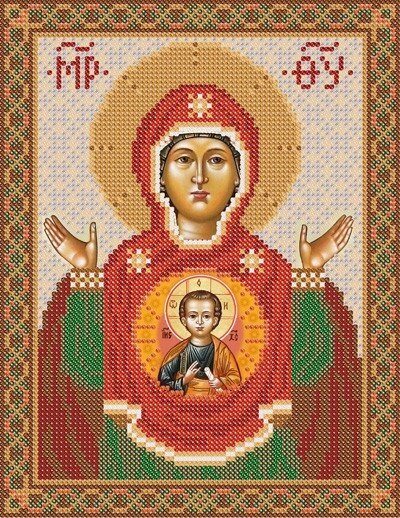 Схема для вышиви бисером Знамение Божьей Матери від компанії Інтернет-магазин «вишивав-ка» - фото 1