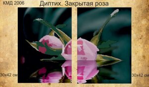 Схема для вишивки бісером Діптіх. Отраженіе. Закритая троянда