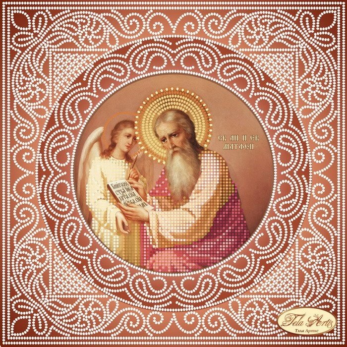 Святий Апостол і Євангеліст Матфей ТІС-015 (1) від компанії Інтернет-магазин «вишивав-ка» - фото 1