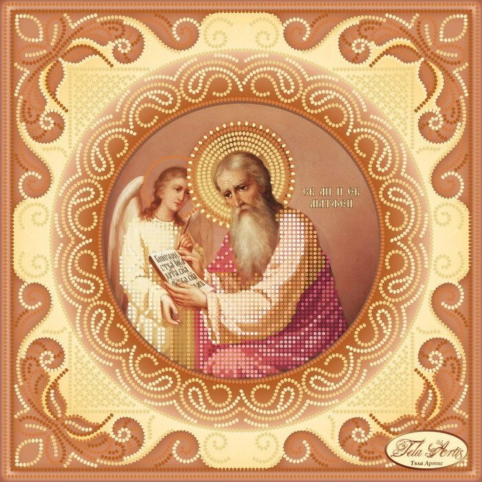 Святий Апостол і Євангеліст Матфей ТІС-015 від компанії Інтернет-магазин «вишивав-ка» - фото 1