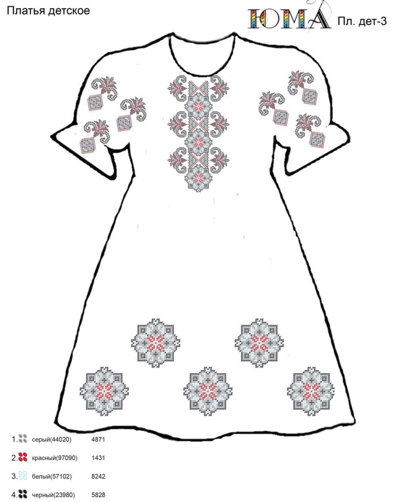 Заготівля дитячого сукні для вишивки бісером ЮМА пл дет. 3 від компанії Інтернет-магазин «вишивав-ка» - фото 1