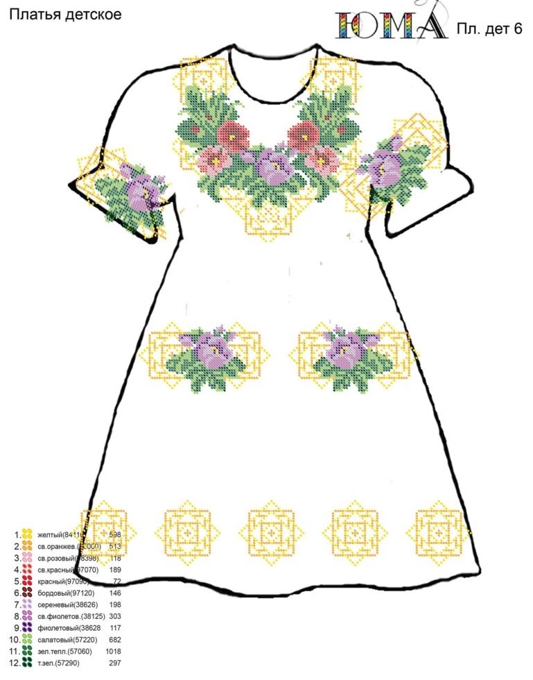 Заготівля дитячого сукні для вишивки бісером ЮМА ПЛ дет. -5 від компанії Інтернет-магазин «вишивав-ка» - фото 1