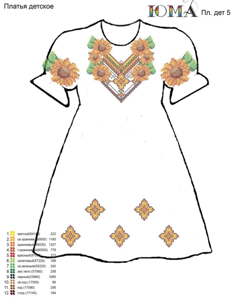 Заготівля дитячого сукні для вишивки бісером ЮМА ПЛ. дет. -6 від компанії Інтернет-магазин «вишивав-ка» - фото 1