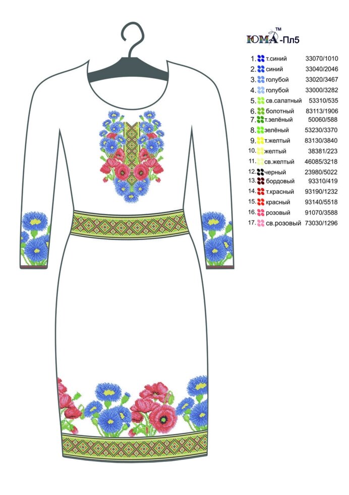 Заготівля для вишивки бісером сукні ЮМА ПЛ 5 від компанії Інтернет-магазин «вишивав-ка» - фото 1