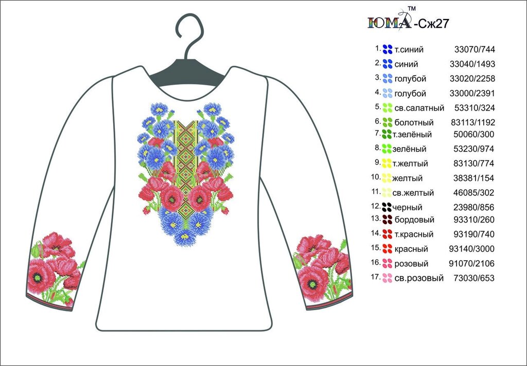 Заготівля для вишивки бісером Жіночої сорочки СЖ 27 від компанії Інтернет-магазин «вишивав-ка» - фото 1