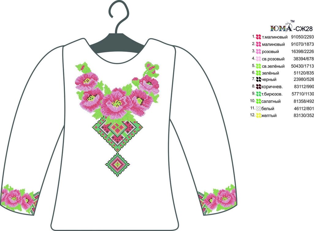 Заготівля для вишивки бісером Жіночої сорочки СЖ 28 від компанії Інтернет-магазин «вишивав-ка» - фото 1