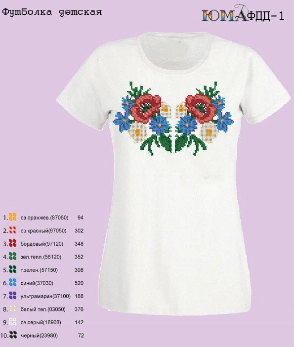 Заготівля для вишивки дитячої футболки ФДД1 від компанії Інтернет-магазин «вишивав-ка» - фото 1
