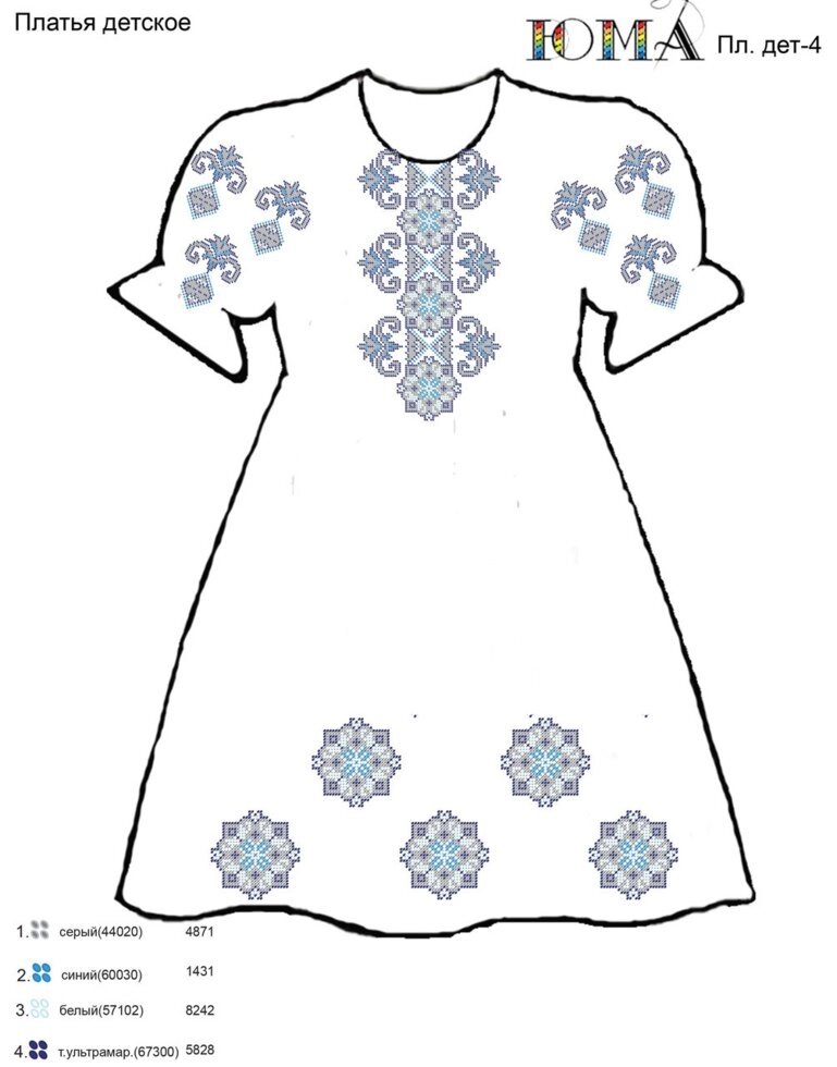 Заготовка детского  платья для вышивки бисером від компанії Інтернет-магазин «вишивав-ка» - фото 1