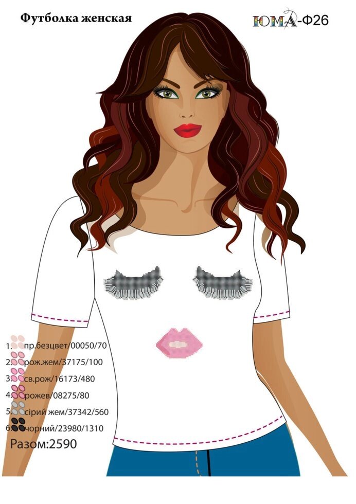 Жіноча футболка для вишивки бісером від компанії Інтернет-магазин «вишивав-ка» - фото 1