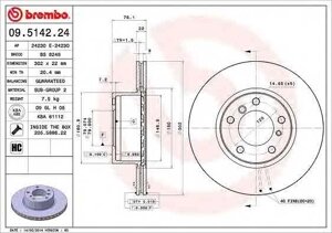 Brembo, Передній гальмівний диск Е32 / е34, Діаметр 302 мм