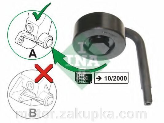 ina-rolik-natyazhitel-remnya-