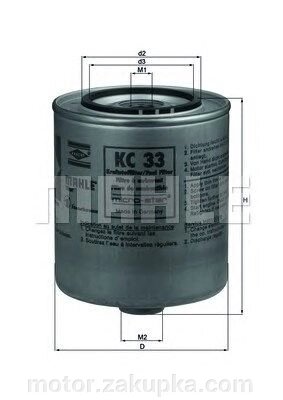Knecht (Mahle), фільтр палива (дизель) Е30 / е34, М21 (2.4td), для авто починаючи С 1988.11 р в - інтернет магазин