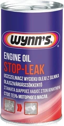 Герметик системи змащення / engine OIL STOP-LEAK, WYNN &quot;S 325мл - роздріб