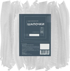 Шапочка одноразова спанбонд Гармошка ТМ ETTO, 100 шт / уп