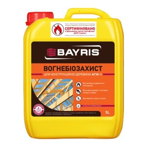 ВОГНЕБІОЗАХИСТ BAYRIS 10л (1група) ДЛЯ КОНСТРУКЦІЙНОЇ ДЕРЕВИНИ (АГНІ-1).