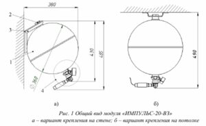 Модуль газового пожежогасіння МГП "Імпульс-20-ВЗ" (25-22,5-18), кріплення - стеля або стінка
