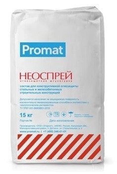 Вогнезахисними штукатурна суміш Неоспрей PROMAT 15 кг від компанії ТОВ Бранд Трейд - фото 1