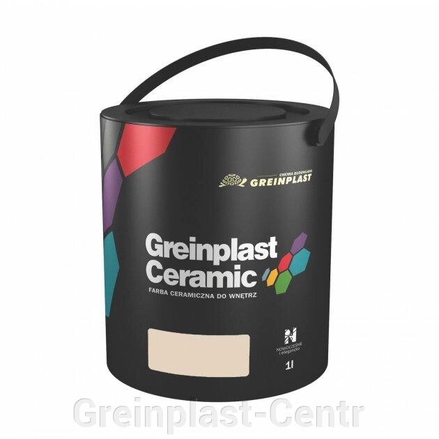 Керамическая краска интерьерная Greinplast Elegance Ceramic FWC05 лунная пыль 1 л. ##от компании## Greinplast-Centr - ##фото## 1
