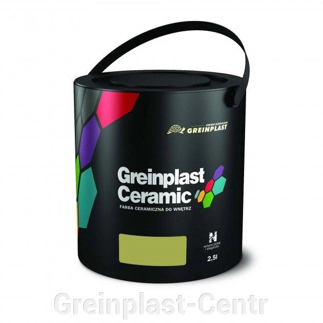 Керамическая краска интерьерная Greinplast Elegance Ceramic FWC38 испанская маслина 2,5 л. ##от компании## Greinplast-Centr - ##фото## 1