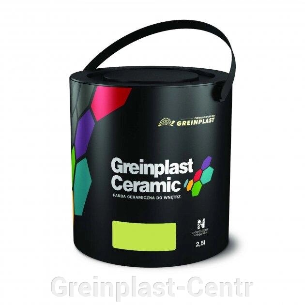 Керамическая краска интерьерная Greinplast Elegance Ceramic FWC39 свежый лимон 2,5 л. ##от компании## Greinplast-Centr - ##фото## 1