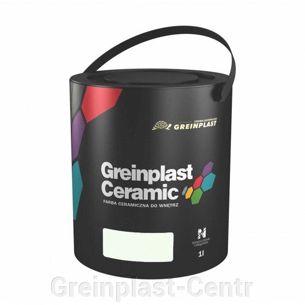 Керамическая краска интерьерная Greinplast Elegance Ceramic FWC41 белый ледяной 1 л. ##от компании## Greinplast-Centr - ##фото## 1