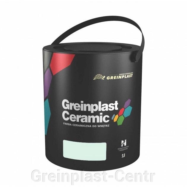 Керамическая краска интерьерная Greinplast Elegance Ceramic FWC42 морской бриз 1 л. ##от компании## Greinplast-Centr - ##фото## 1