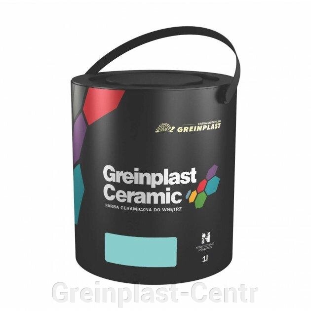 Керамическая краска интерьерная Greinplast Elegance Ceramic FWC45 тревожное море 1 л. ##от компании## Greinplast-Centr - ##фото## 1