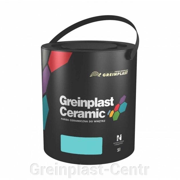 Керамическая краска интерьерная Greinplast Elegance Ceramic FWC46 лазурная вода 1 л. ##от компании## Greinplast-Centr - ##фото## 1