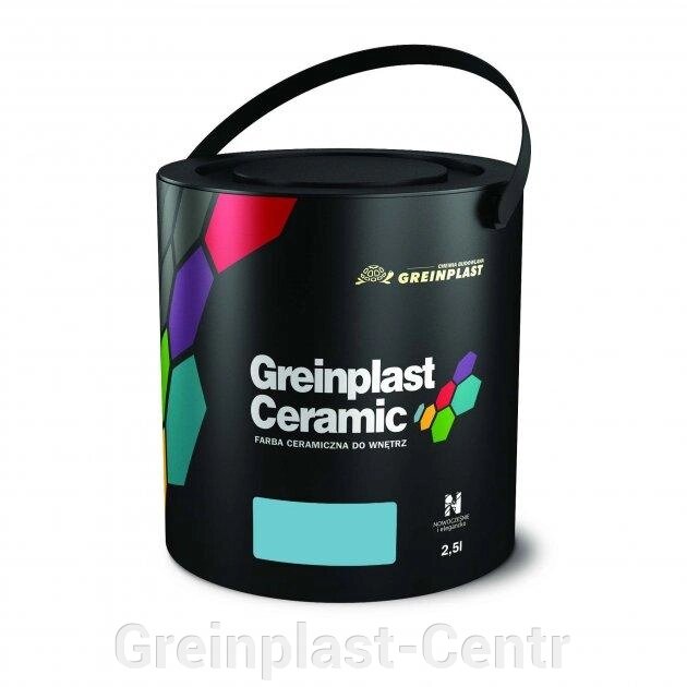 Керамическая краска интерьерная Greinplast Elegance Ceramic FWC46 лазурная вода 2,5 л. ##от компании## Greinplast-Centr - ##фото## 1