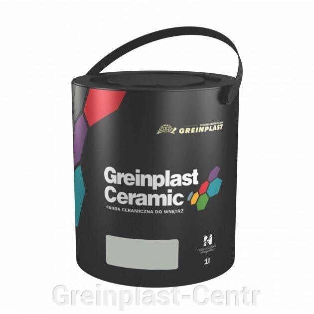 Керамическая краска интерьерная Greinplast Elegance Ceramic FWC48 кашемир серый 1 л. ##от компании## Greinplast-Centr - ##фото## 1