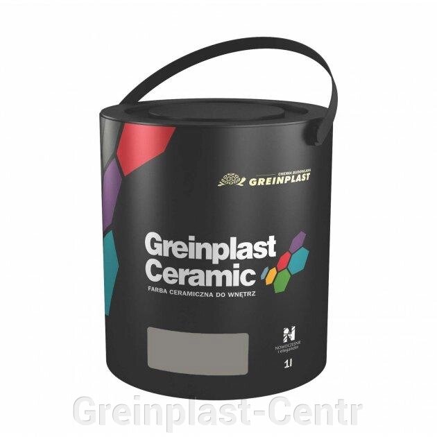 Керамическая краска интерьерная Greinplast Elegance Ceramic FWC49 графитовая тень 1 л. ##от компании## Greinplast-Centr - ##фото## 1