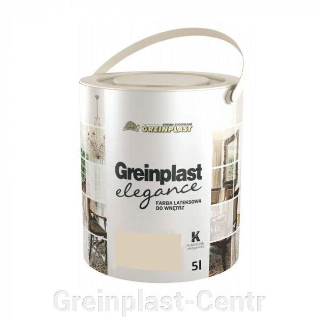 Латексная краска внутренняя Greinplast Elegance FWK08 звездный анис 5 л. ##от компании## Greinplast-Centr - ##фото## 1