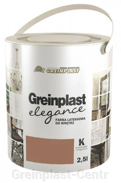 Латексная краска внутренняя Greinplast Elegance FWK10 оловянная бронза 2,5 л. ##от компании## Greinplast-Centr - ##фото## 1
