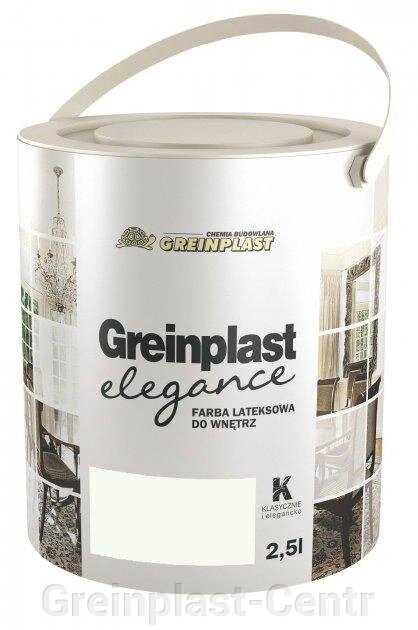 Латексная краска внутренняя Greinplast Elegance FWK11 белое кружево 2,5 л. ##от компании## Greinplast-Centr - ##фото## 1