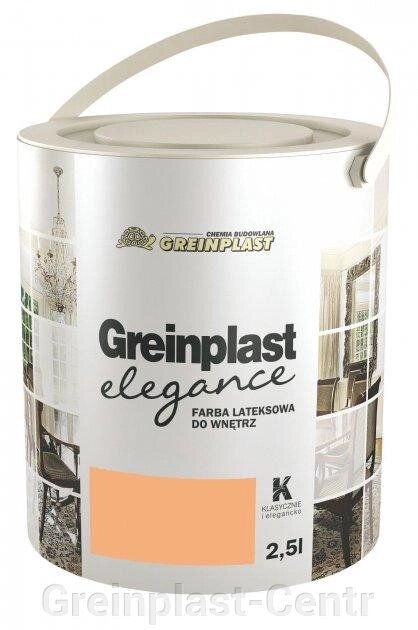Латексная краска внутренняя Greinplast Elegance FWK19 терракот оранжевый 2,5 л. ##от компании## Greinplast-Centr - ##фото## 1