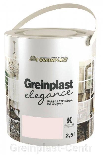 Латексная краска внутренняя Greinplast Elegance FWK22 розовый мрамор 2,5 л ##от компании## Greinplast-Centr - ##фото## 1