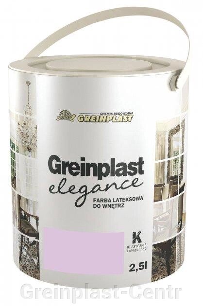 Латексная краска внутренняя Greinplast Elegance FWK25 сиреневый шелк 2,5 л. ##от компании## Greinplast-Centr - ##фото## 1