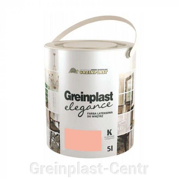 Латексная краска внутренняя Greinplast Elegance FWK26 коралловый 5 л. ##от компании## Greinplast-Centr - ##фото## 1