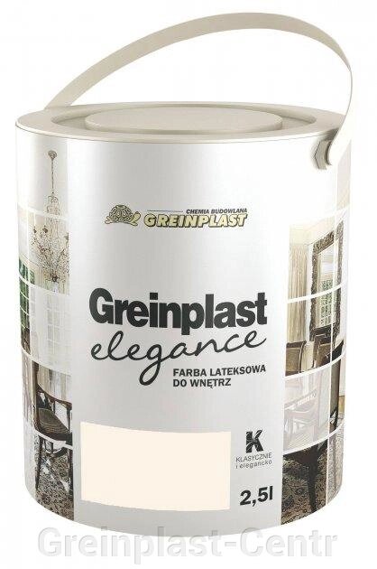 Латексная краска внутренняя Greinplast Elegance FWK31 отбеленный сизаль 2,5 л. ##от компании## Greinplast-Centr - ##фото## 1