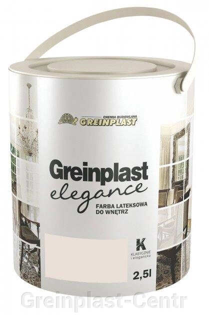 Латексная краска внутренняя Greinplast Elegance FWK33 бежевый травертин 2,5 л. ##от компании## Greinplast-Centr - ##фото## 1