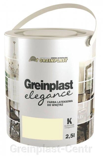 Латексная краска внутренняя Greinplast Elegance FWK36 сахарный тростник 2,5 л. ##от компании## Greinplast-Centr - ##фото## 1