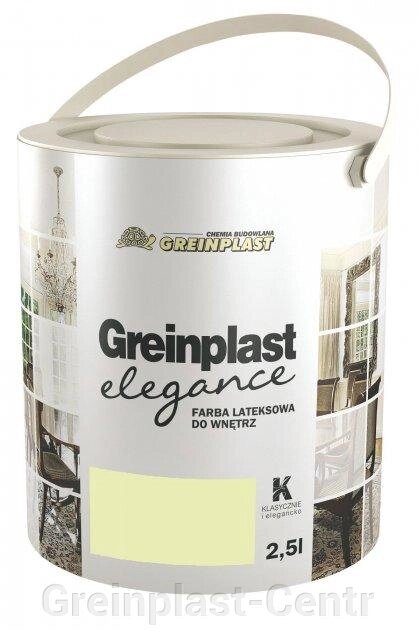 Латексная краска внутренняя Greinplast Elegance FWK37 японский коврик 2,5 л. ##от компании## Greinplast-Centr - ##фото## 1